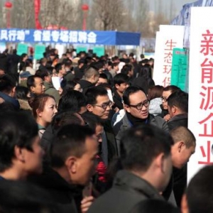 中國一年來的民生答卷：“我們的獲得感更強了”