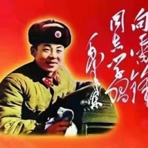 向雷鋒同志學習與志愿者精神