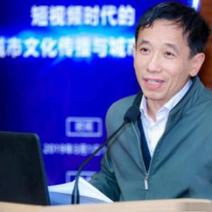 王一川：短視頻應體現城市生活的高品質追求