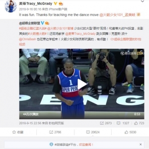 火箭少女101將與火箭隊同臺 網友：兩支火箭差距太大！