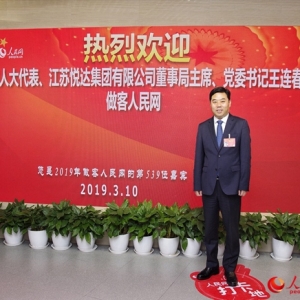 王連春代表：堅(jiān)持創(chuàng)新驅(qū)動(dòng) 助推國企高質(zhì)量發(fā)展