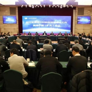 2019年松江區(qū)全力抓實G60科創(chuàng)走廊建設(shè)