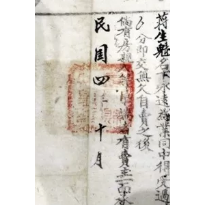 收藏也學“孔乙己”