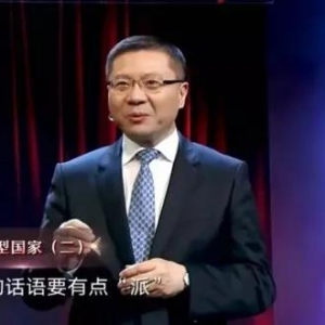 中國的崛起不需要其他國的認可