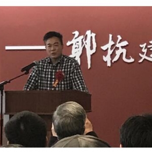 "在路上——郭杭建書畫篆刻作品展”