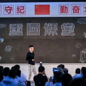 2019年“馬云鄉村人才計劃”開始申報了