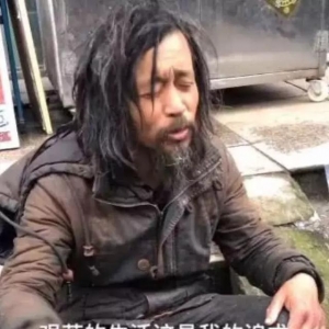 帶著藝術色彩的上海“博學”流浪漢，根本不想成為網紅