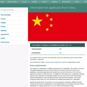 重磅！劍橋大學(xué)承認(rèn)中國(guó)高考成績(jī)學(xué)霸全球都在搶?