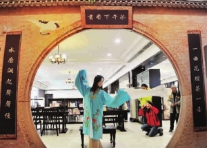 書香細(xì)細(xì)品  昆腔聲聲慢