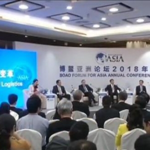 博鰲亞洲論壇2019年年會聚焦一帶一路