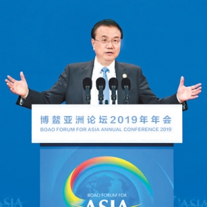 李克強出席博鰲亞洲論壇2019年年會開幕式并發表主旨演講
