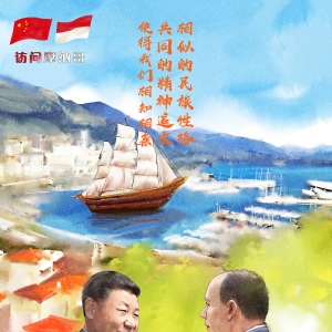 【繪心繪語】收藏！習主席訪歐“精彩瞬間”