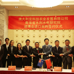 青海省與澳大利亞于進(jìn)博會(huì)簽署首份1.5億農(nóng)牧業(yè)合作項(xiàng)目