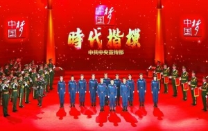 中央宣傳部授予北京榜樣優秀群體“時代楷模”稱號