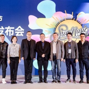 華晨宇、蕭敬騰、陳粒、毛不易等5月即將嗨唱2019滴水湖陽光音樂節
