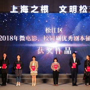 2019松江市民讀書節“文明修身·文化尋根” 家庭閱讀系列活動今日正式啟動