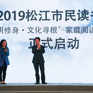 逐夢新時代  修身新風(fēng)尚