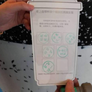 鼓勵平時“自帶杯”,打浦橋街道出“新招”!_