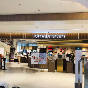 讀書前請先帶好手套，上海三聯(lián)書店READWAY開進(jìn)了新天地