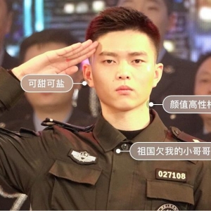 上海警方“網(wǎng)紅巡警天團(tuán)”，“高顏值”背后真實面孔竟是這樣！ ...