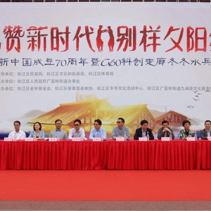 文化養老新名片，G60科創走廊冬冬水兵舞千人展演在松江舉行