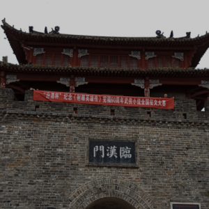 　“汾酒杯”紀念《射雕英雄傳》完稿、《神雕俠侶》開稿60周年世界華文武俠小說征文大賽啟事