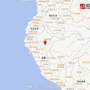 剛剛消息：秘魯北部發生7.8級地震 震源深度100千米