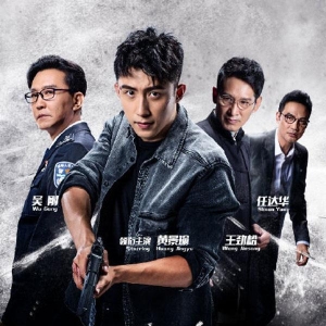 《破冰行動》導演發長文致歉，觀眾對結局不滿，稱陳珂戲份太多