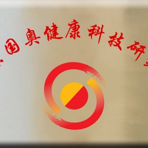 北京心理咨詢——網上咨詢