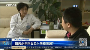 北京心理咨詢——北京去哪家正規醫院好?