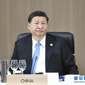 習近平出席二十國集團領導人第十四次峰會并發表重要講話