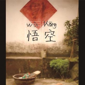 5G時代，把手機(jī)豎起來看劇可好？