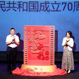 “紅色電影之旅”助力打響上海“紅色文化品牌”
