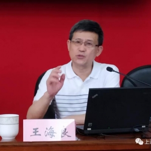 認(rèn)清兩岸關(guān)系發(fā)展態(tài)勢，堅(jiān)持大陸對臺基本方略