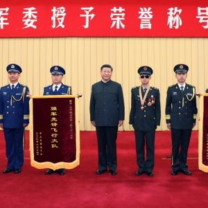 中央軍委舉行授予榮譽稱號儀式 習近平向獲得榮譽稱號的個人頒授獎章和證書 向獲得榮譽稱號的單位頒授獎旗