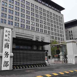 商務部：中國相關企業暫停新的美國農產品采購