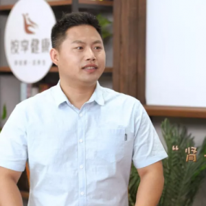 《按享健康》第02期 這樣揉耳朵會讓我們的身體更健康