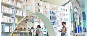 抬頭看云，低頭看書——上海之巔，飄來一朵書香的“云”