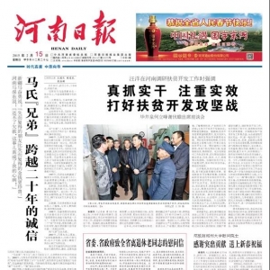 好通訊，一定要有好故事！