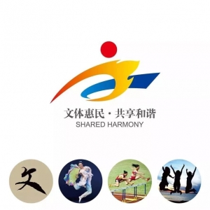 第五屆運(yùn)河情八省（市）音樂創(chuàng)作系列活動(dòng)拉開帷幕