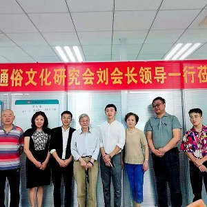劉松林會長一行赴蘇州會員單位考察洽談合作事項