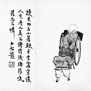 肖復興：我看北京風俗畫