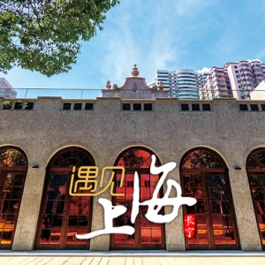 上海最火的“網紅泳池”在這里，但“她”其實承載了一項重要使命
