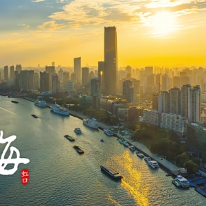 上海這個區域將打造“世界會客廳中最閃亮的一把椅子”，前景令人激動