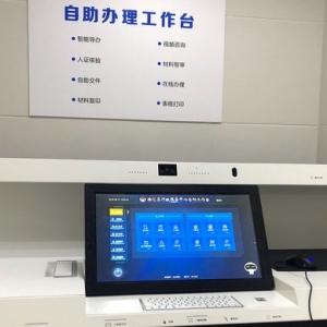 銀行也能辦社保？在上海徐匯這家銀行網點，能辦673項政務服務……