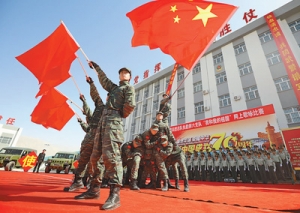 萬家團圓度佳節 多彩活動迎國慶（禮贊新中國 奮進新時代）