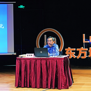 葛劍雄：海納百川、職業(yè)精神與契約精神是海派文化重要特點(diǎn)