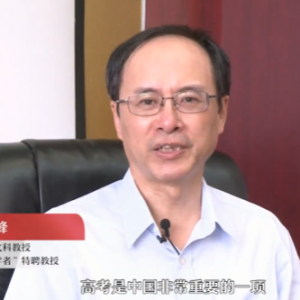 中國(guó)的高考如何改變?cè)S多人的命運(yùn)？
