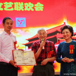 上海錚沈實業莊強榮獲上海通俗文藝研究會“特別貢獻獎”