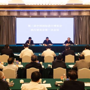 倒計時不到一個月，進博會執委會召開第一次會議，應勇市長發出沖刺動員